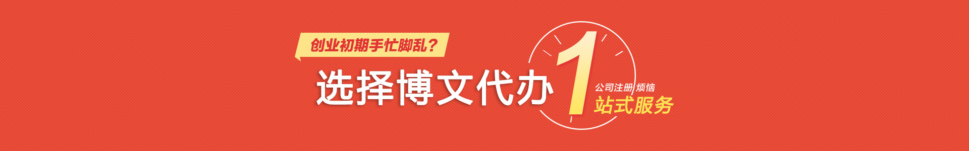 成华小二会计网